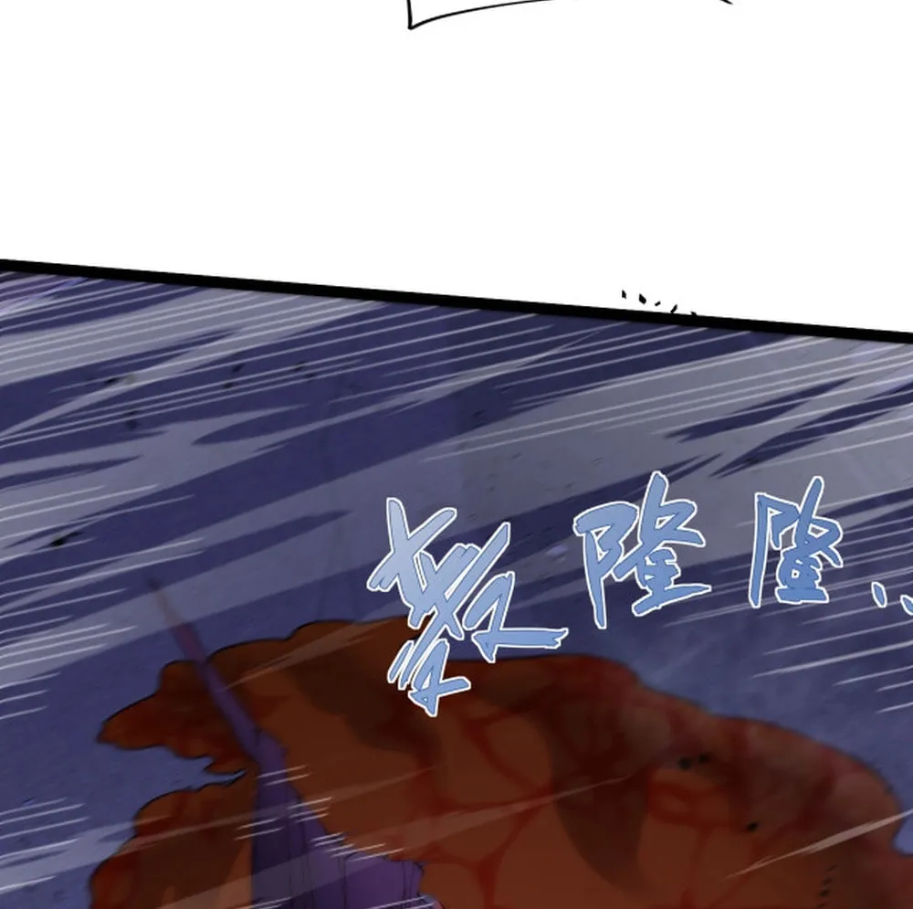 Maxed Strength Necromancer Chapter 104 page 34 - 