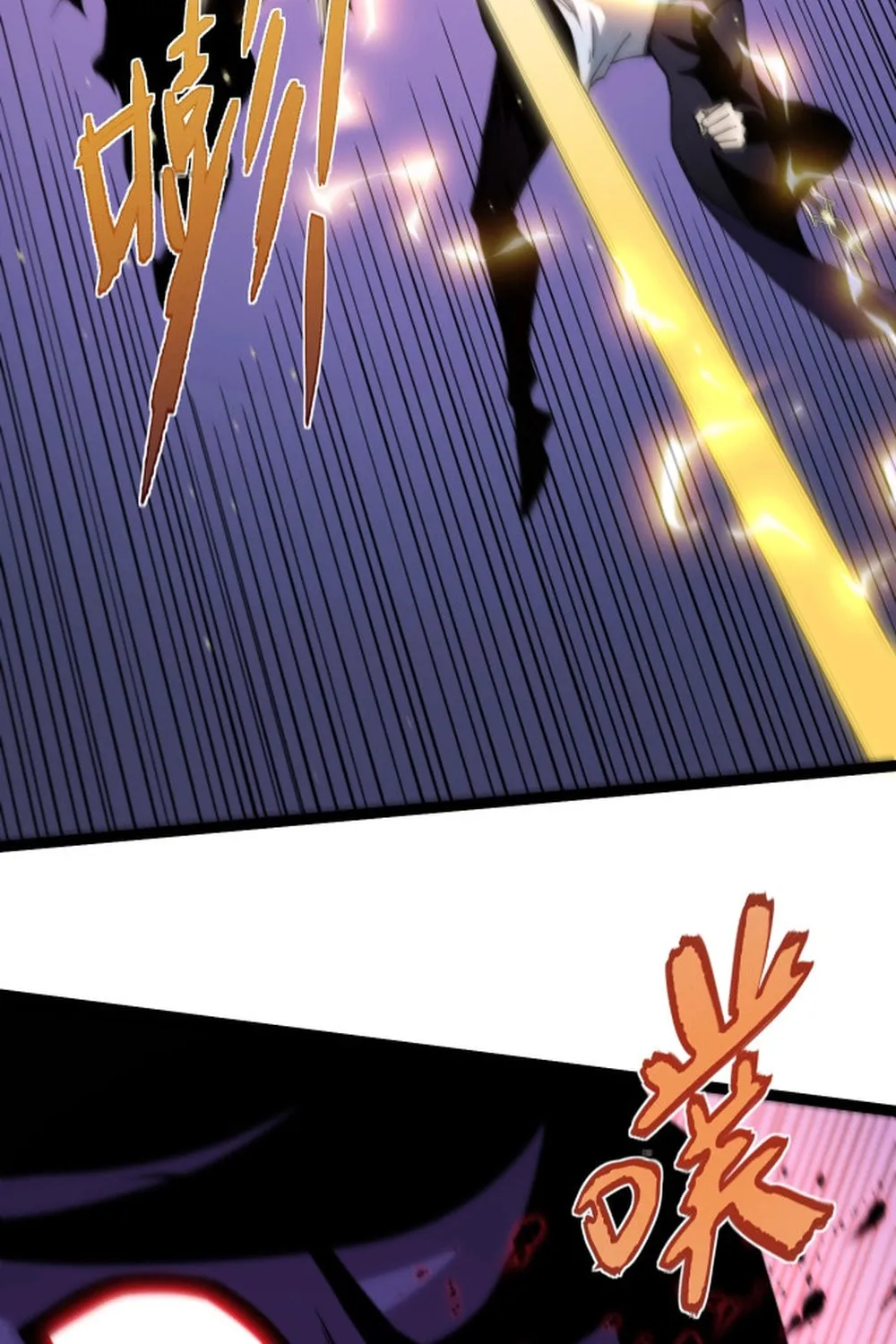Maxed Strength Necromancer Chapter 104 page 65 - 