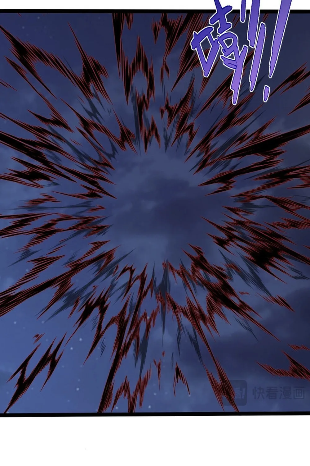Maxed Strength Necromancer Chapter 104 page 73 - 