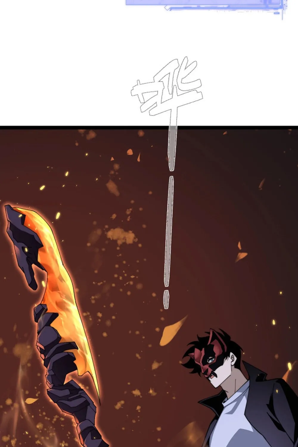 Maxed Strength Necromancer Chapter 104 page 80 - 