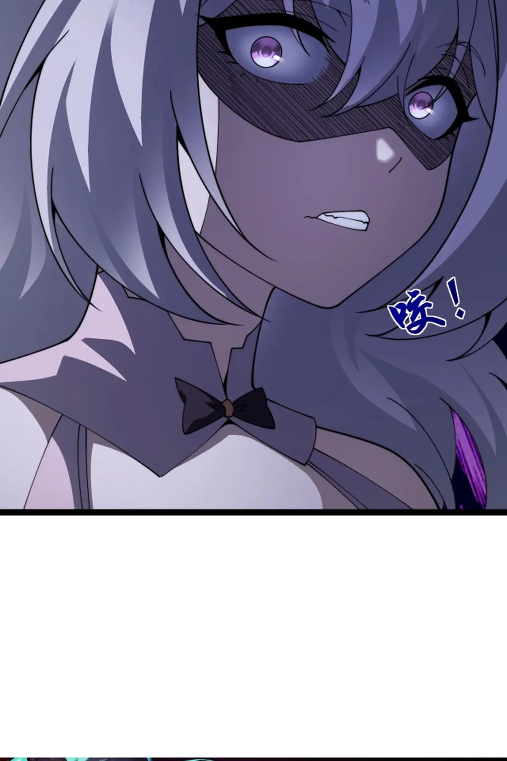 Maxed Strength Necromancer Chapter 105 page 4 - 