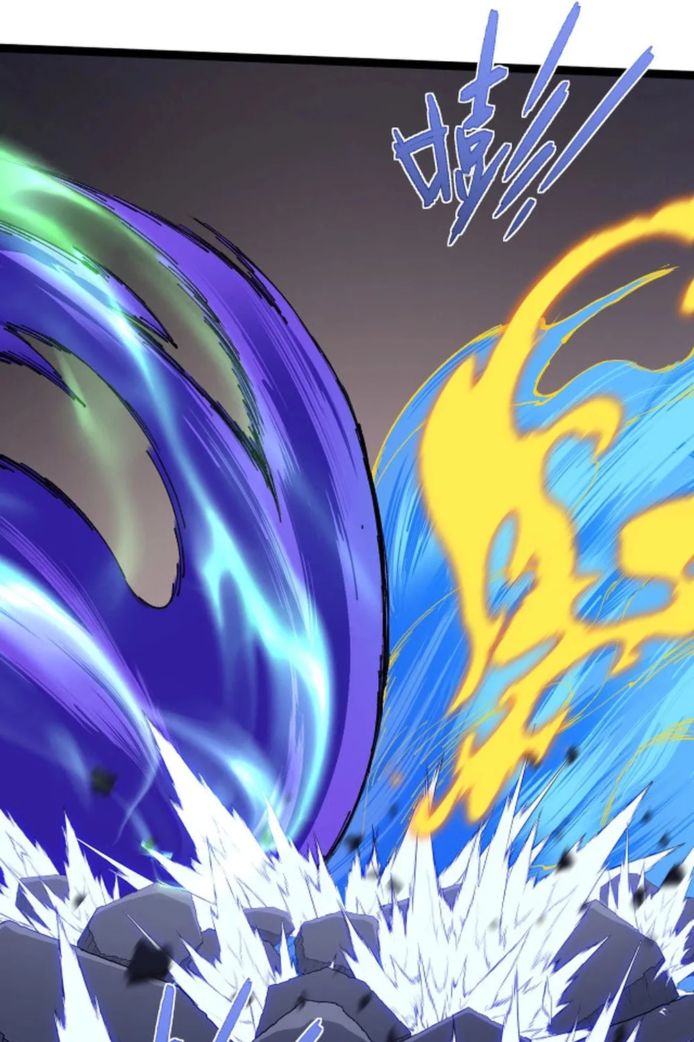 Maxed Strength Necromancer Chapter 106 page 29 - 