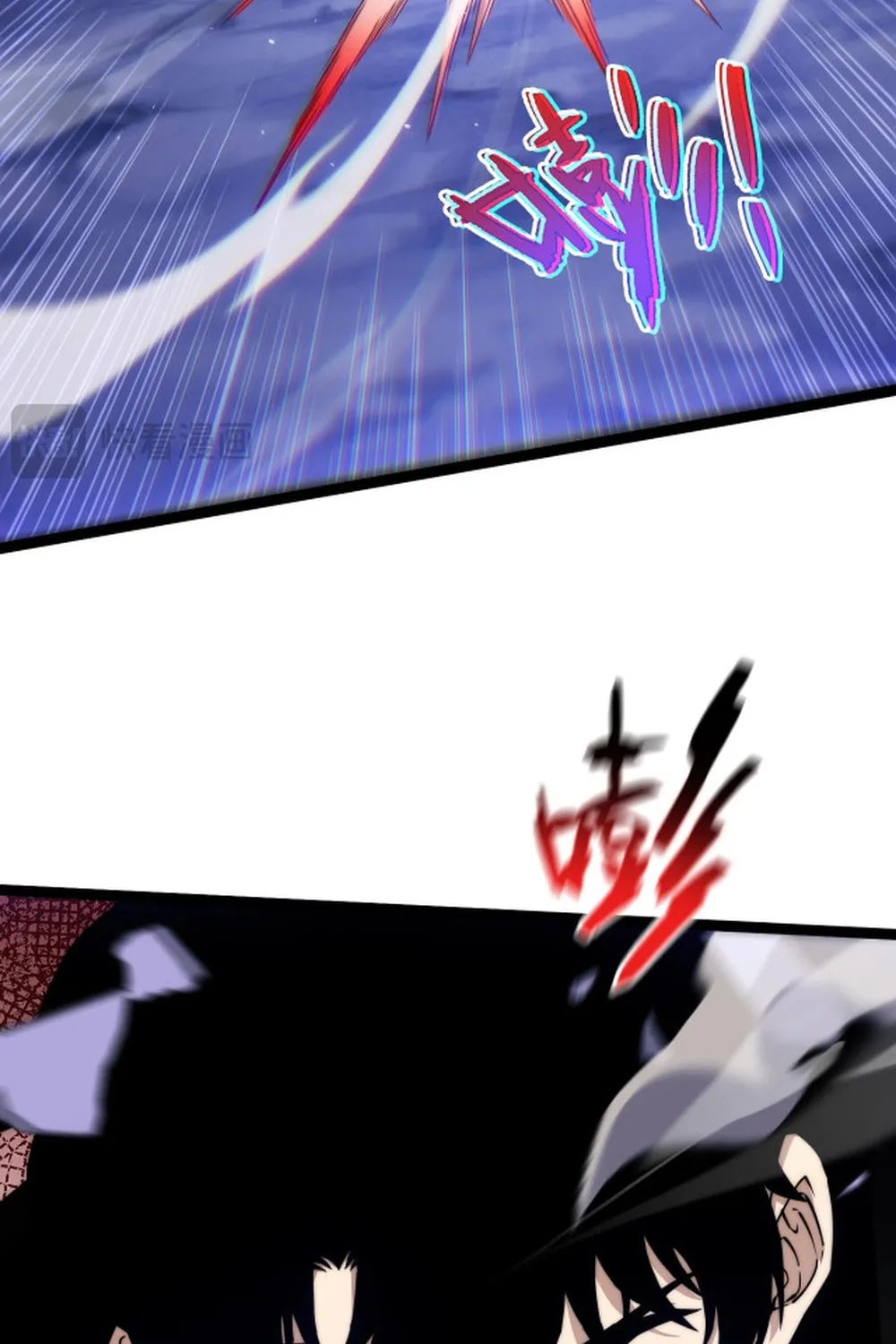 Maxed Strength Necromancer Chapter 107 page 11 - 