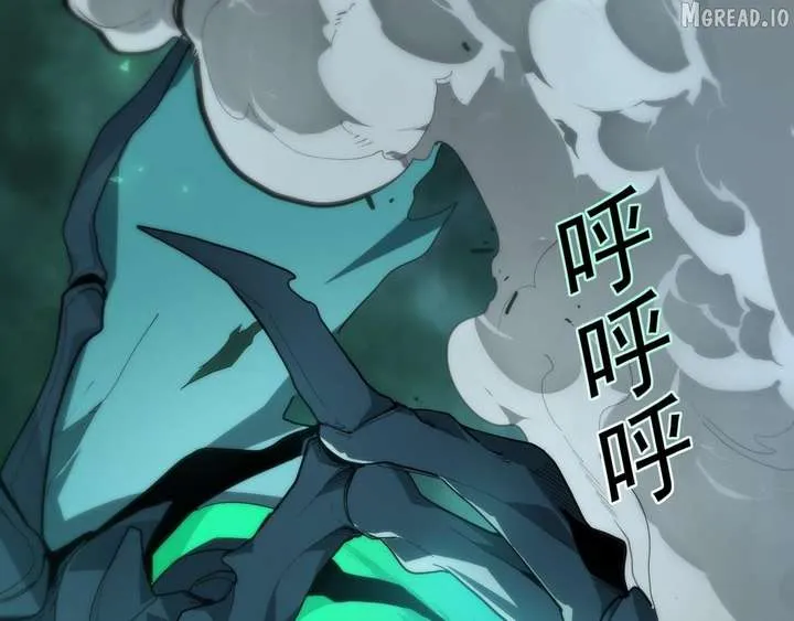 Maxed Strength Necromancer Chapter 109 page 25 - 