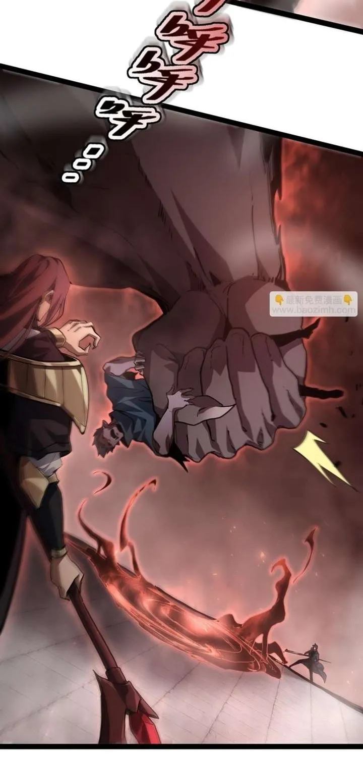 Maxed Strength Necromancer Chapter 119 page 19 - 