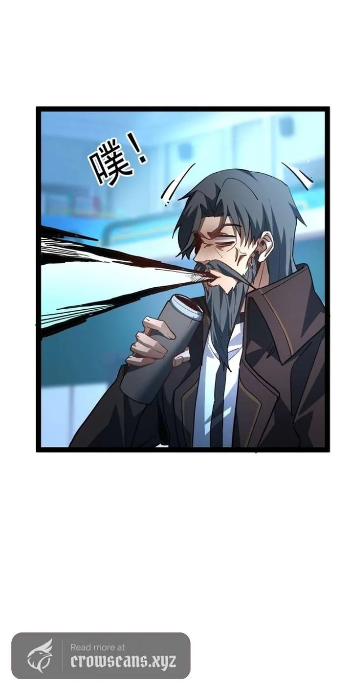 Maxed Strength Necromancer Chapter 119 page 46 - 