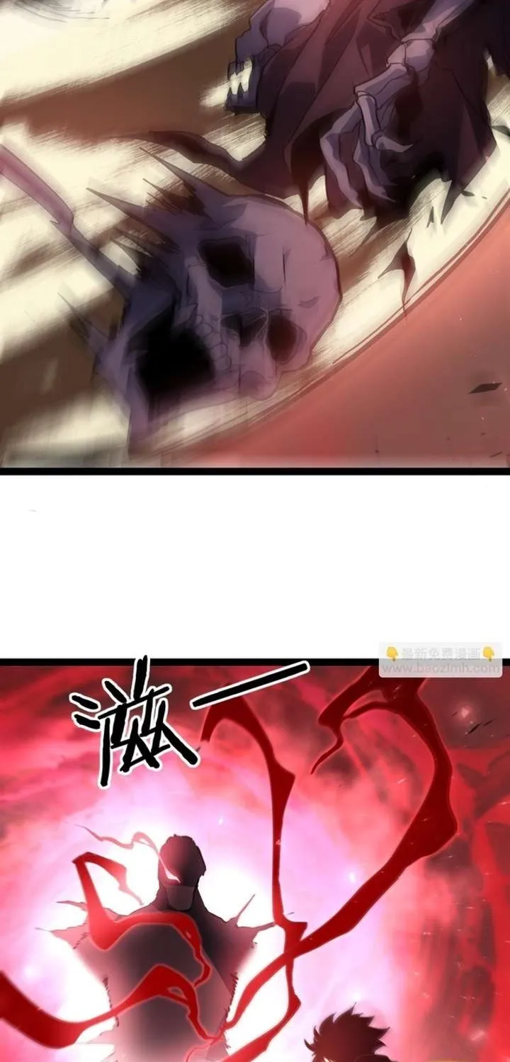 Maxed Strength Necromancer Chapter 119 page 60 - 