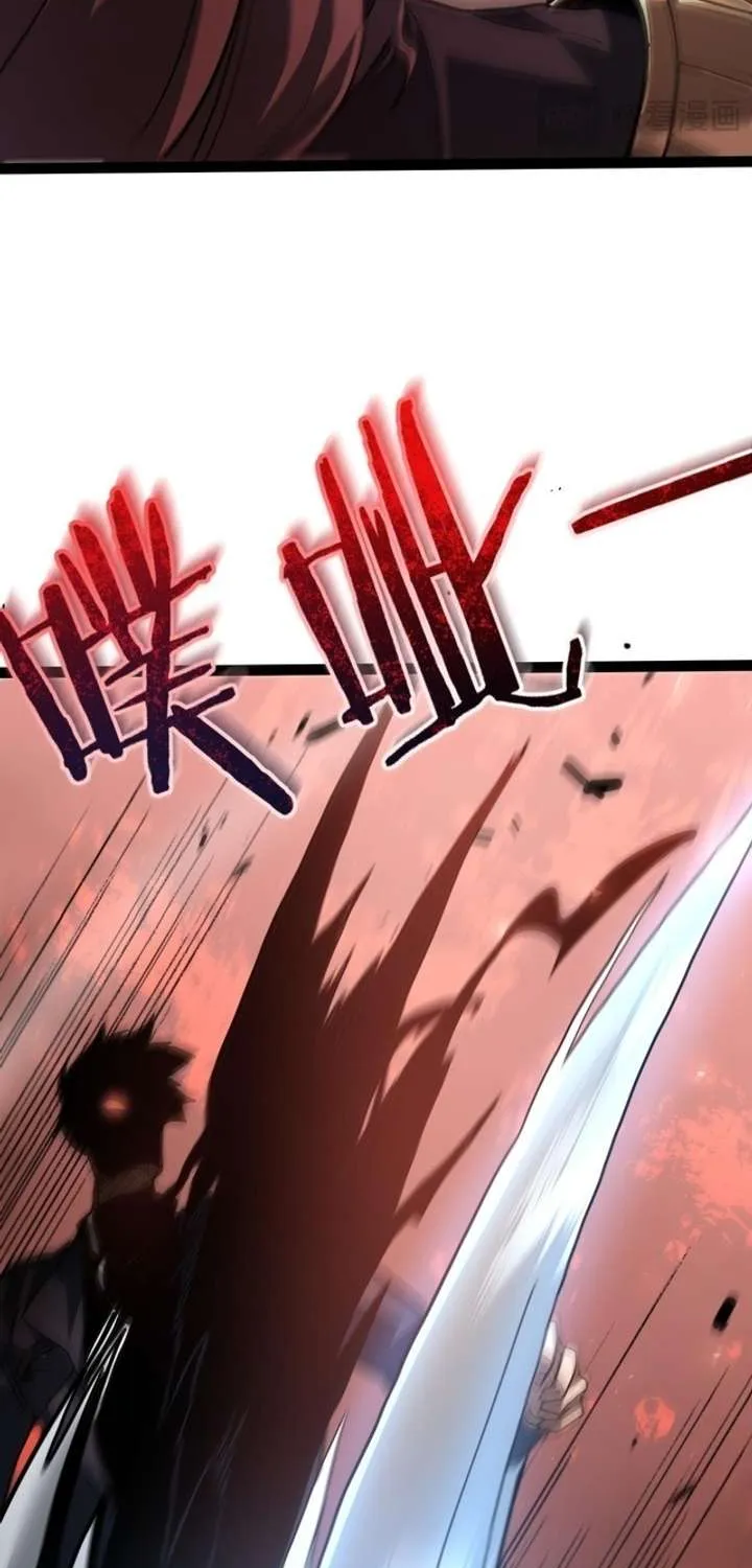 Maxed Strength Necromancer Chapter 120 page 33 - 