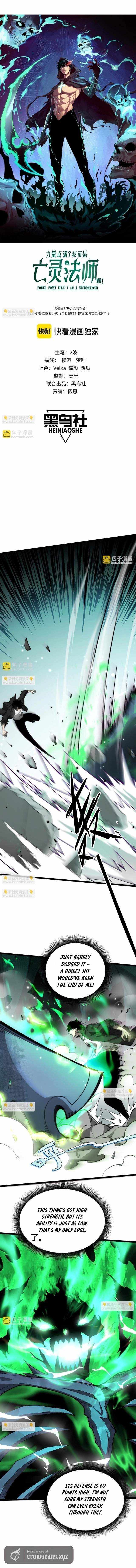 Maxed Strength Necromancer Chapter 127 page 2 - 