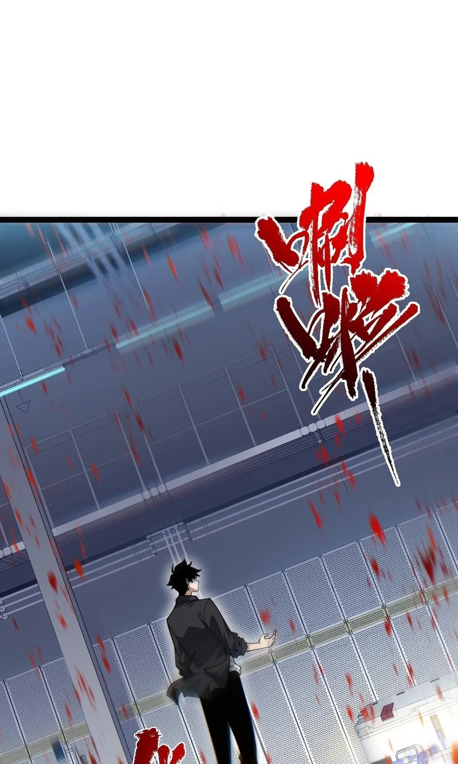 Maxed Strength Necromancer Chapter 14 page 56 - 