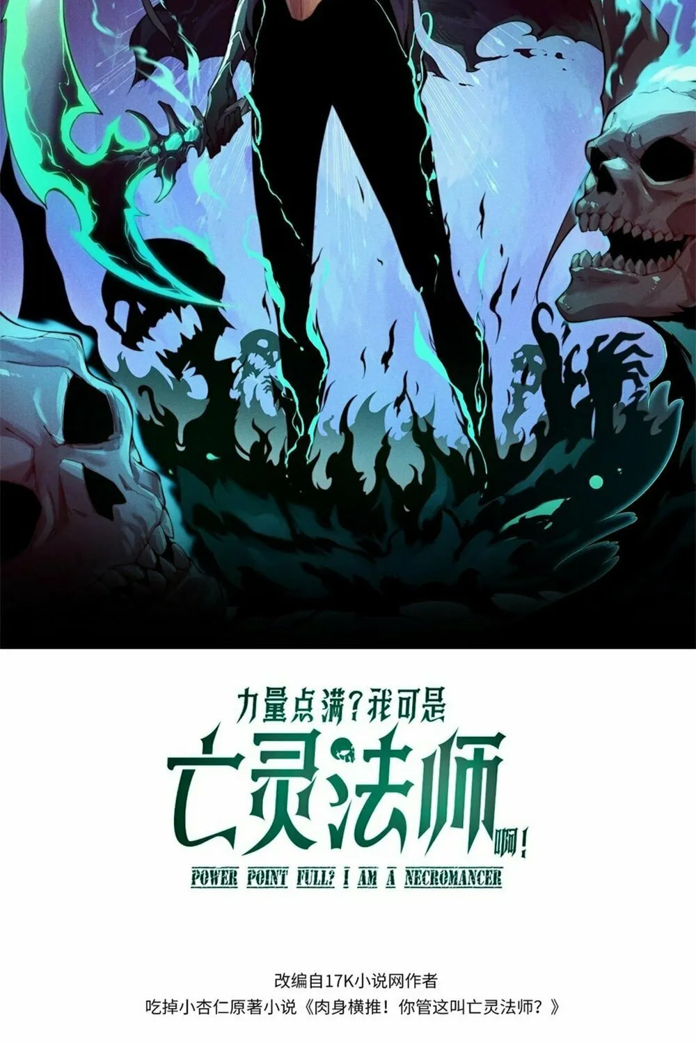 Maxed Strength Necromancer Chapter 18 page 6 - 
