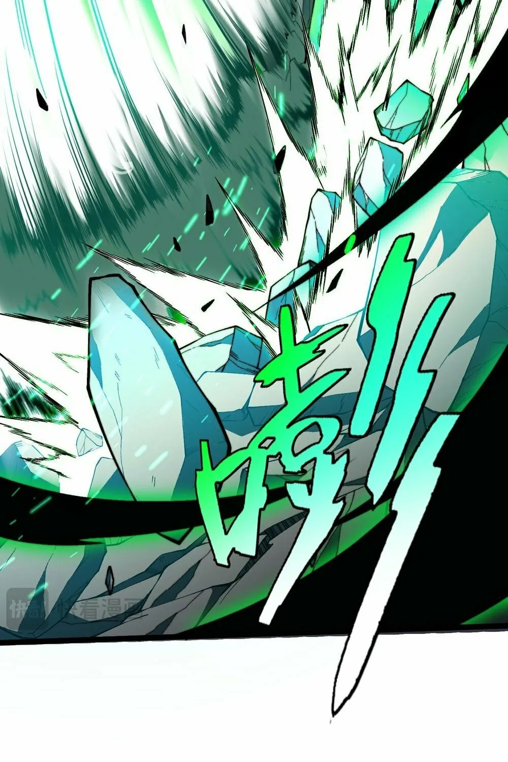 Maxed Strength Necromancer Chapter 2 page 43 - 