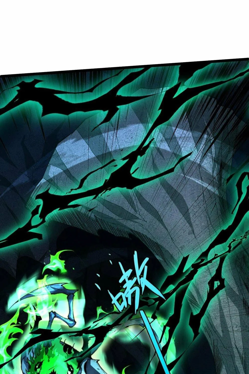 Maxed Strength Necromancer Chapter 2 page 49 - 