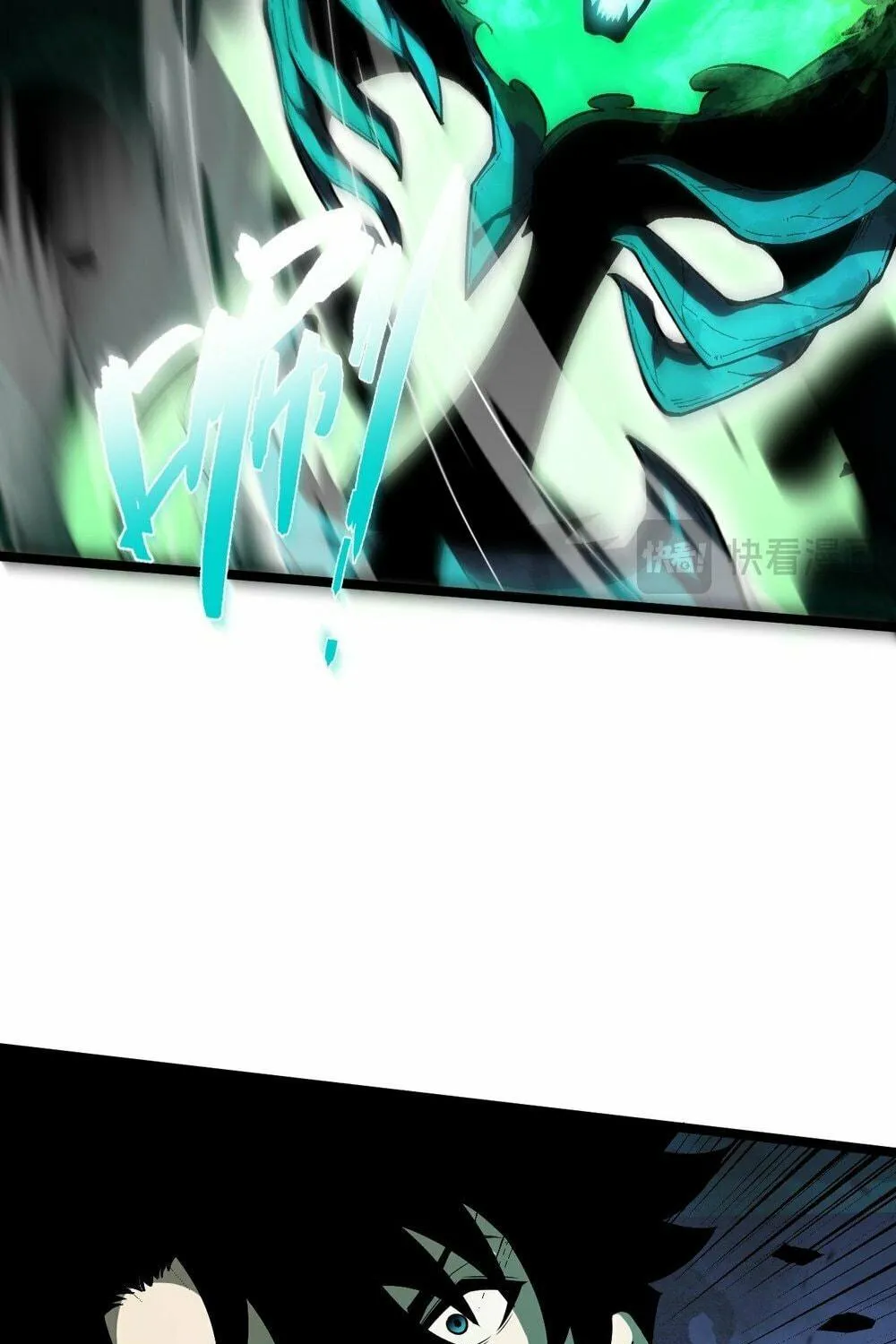 Maxed Strength Necromancer Chapter 2 page 71 - 