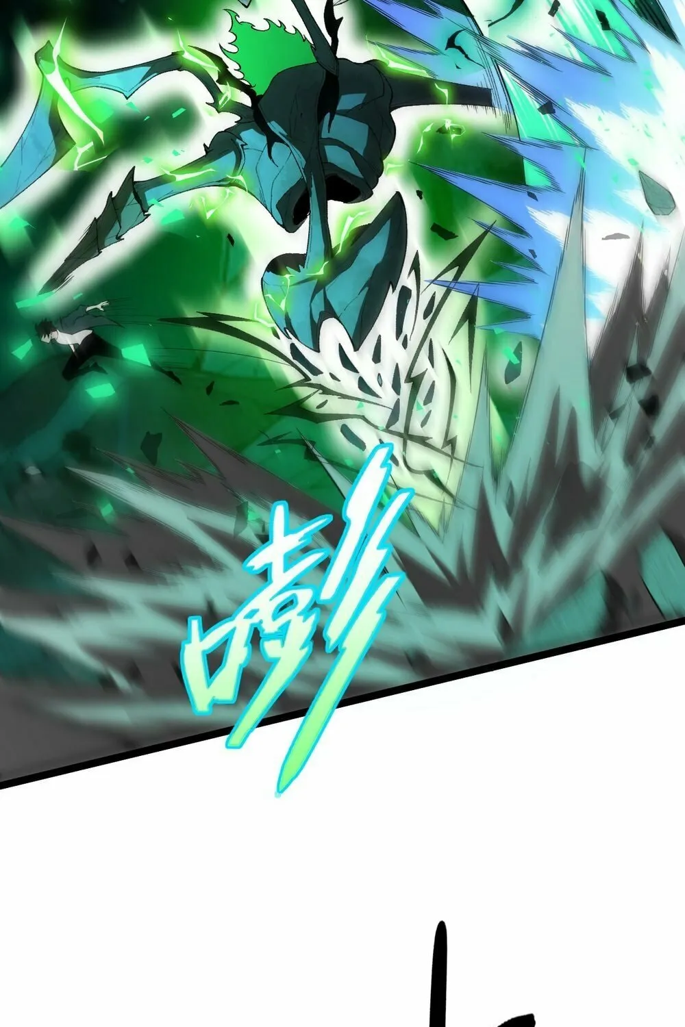 Maxed Strength Necromancer Chapter 2 page 75 - 