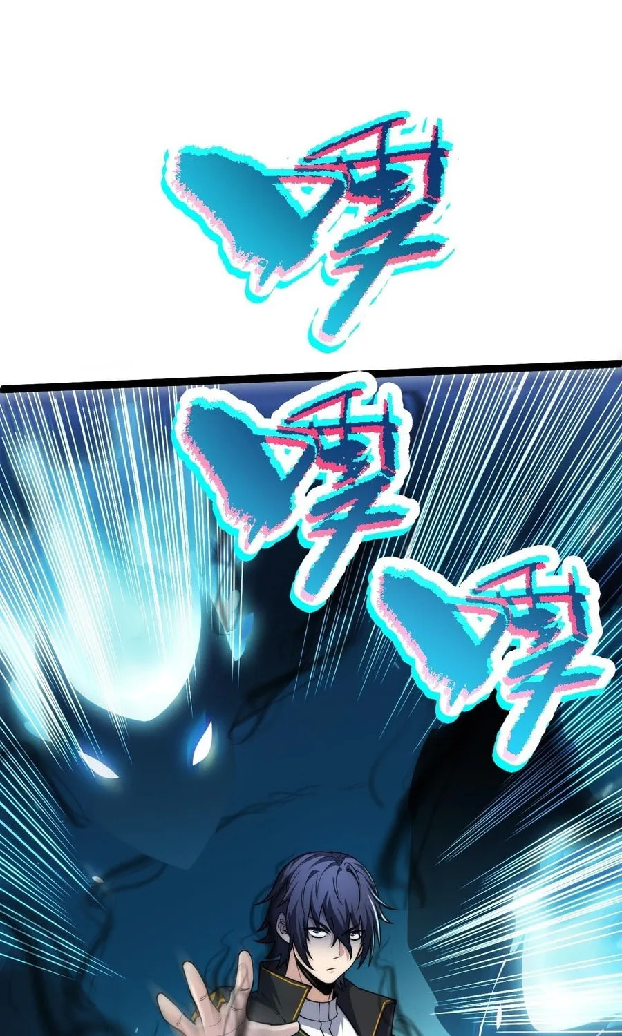 Maxed Strength Necromancer Chapter 21 page 76 - 