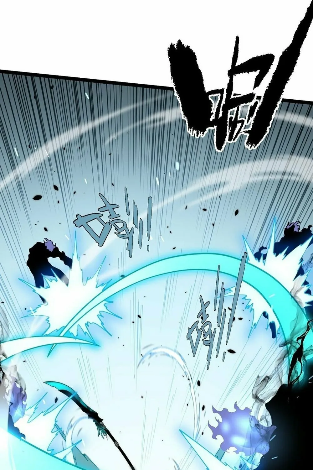 Maxed Strength Necromancer Chapter 22 page 16 - 