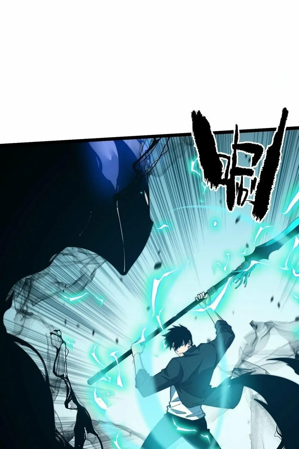 Maxed Strength Necromancer Chapter 22 page 19 - 