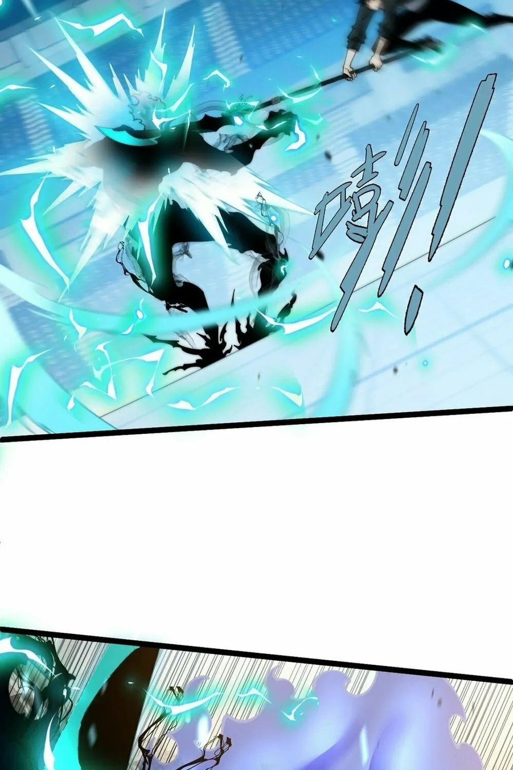 Maxed Strength Necromancer Chapter 22 page 22 - 
