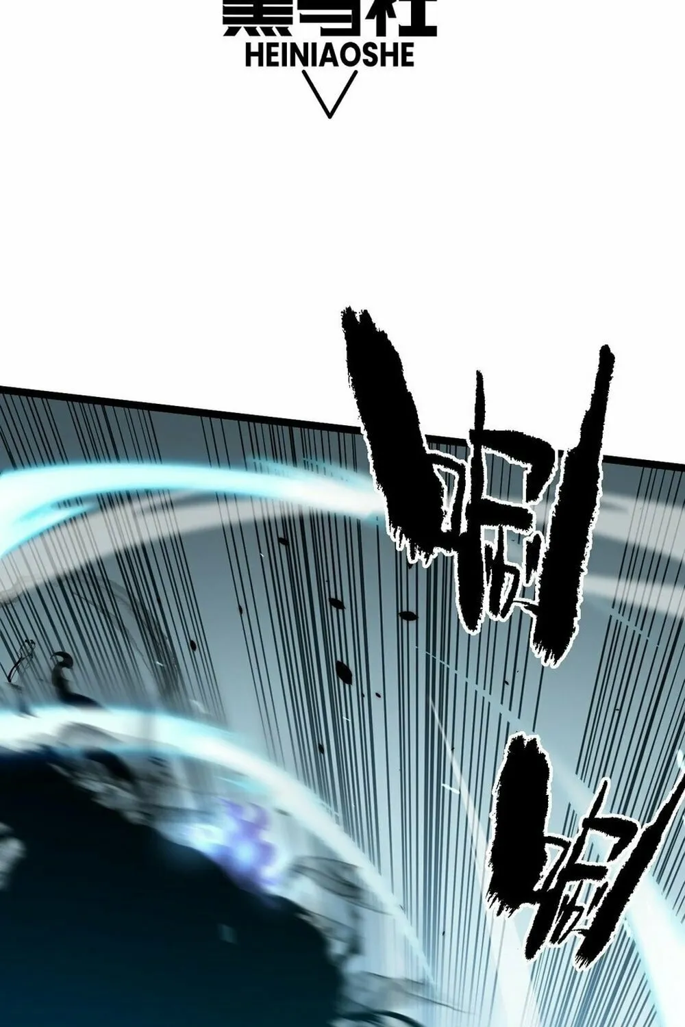 Maxed Strength Necromancer Chapter 22 page 8 - 