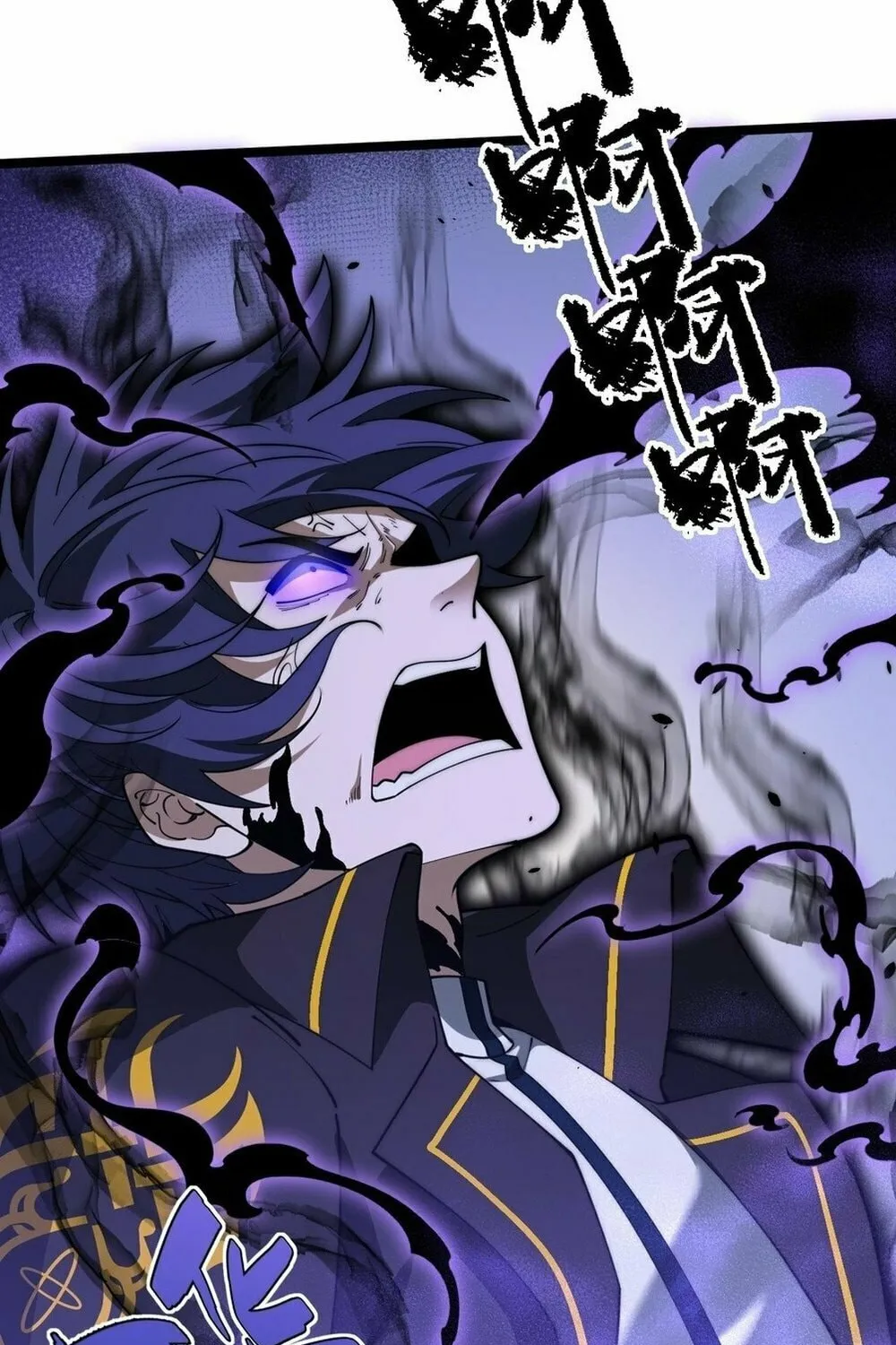 Maxed Strength Necromancer Chapter 22 page 95 - 