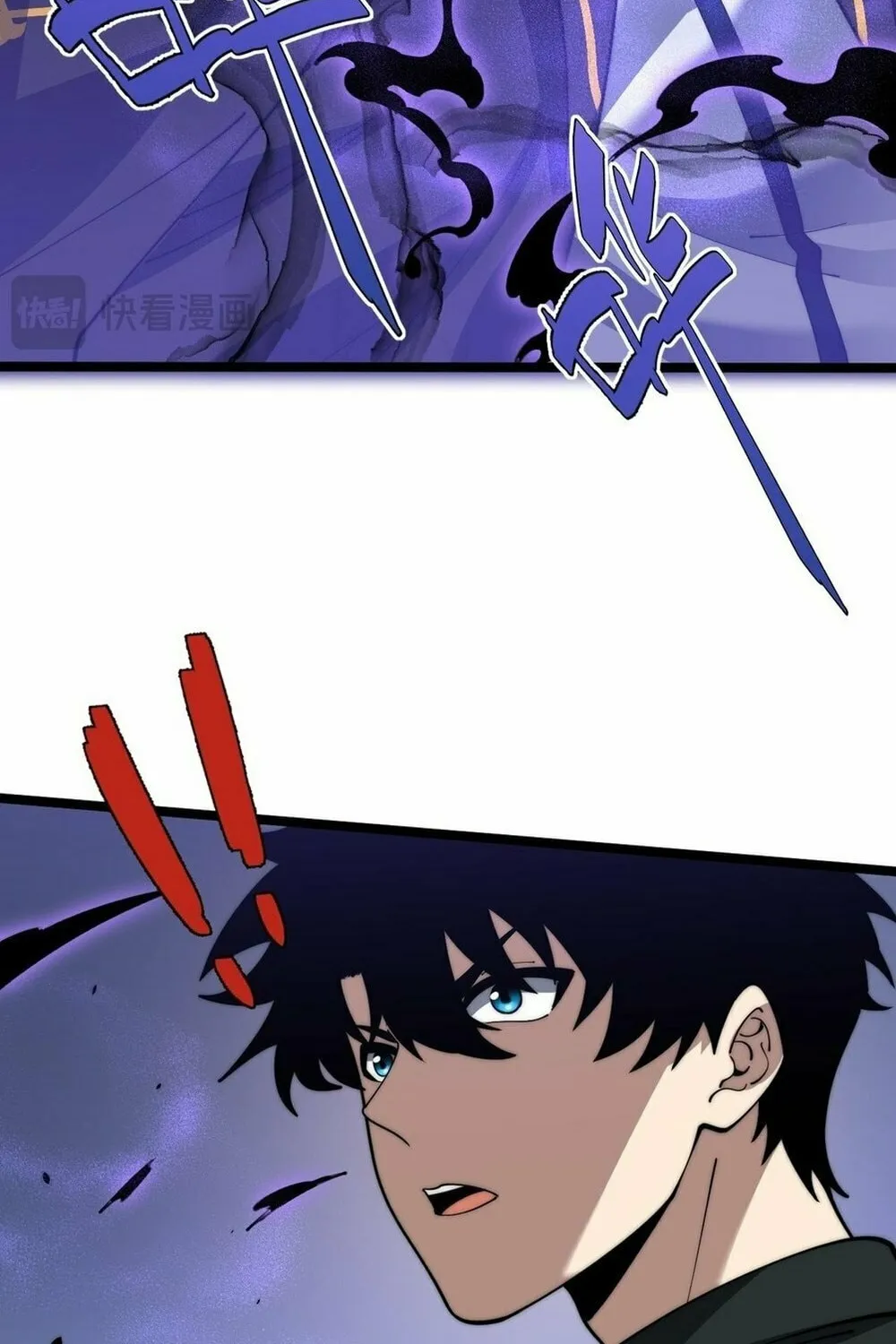 Maxed Strength Necromancer Chapter 22 page 96 - 