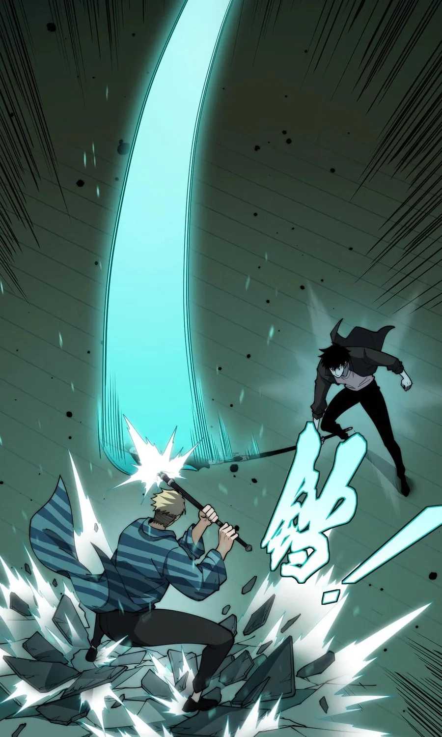Maxed Strength Necromancer Chapter 26 page 31 - 