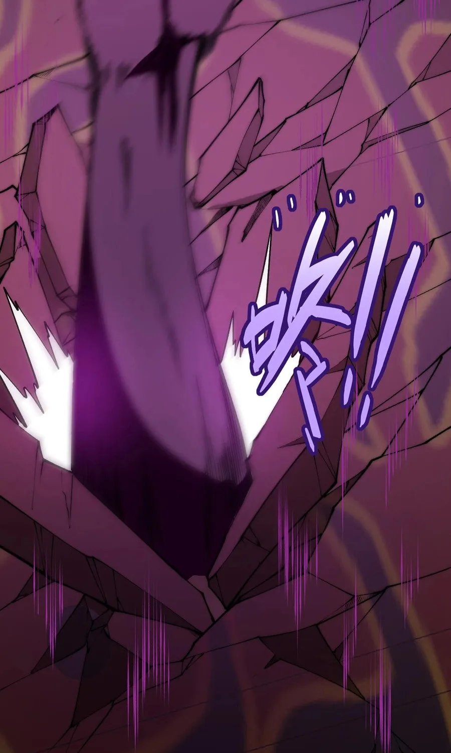 Maxed Strength Necromancer Chapter 27 page 81 - 