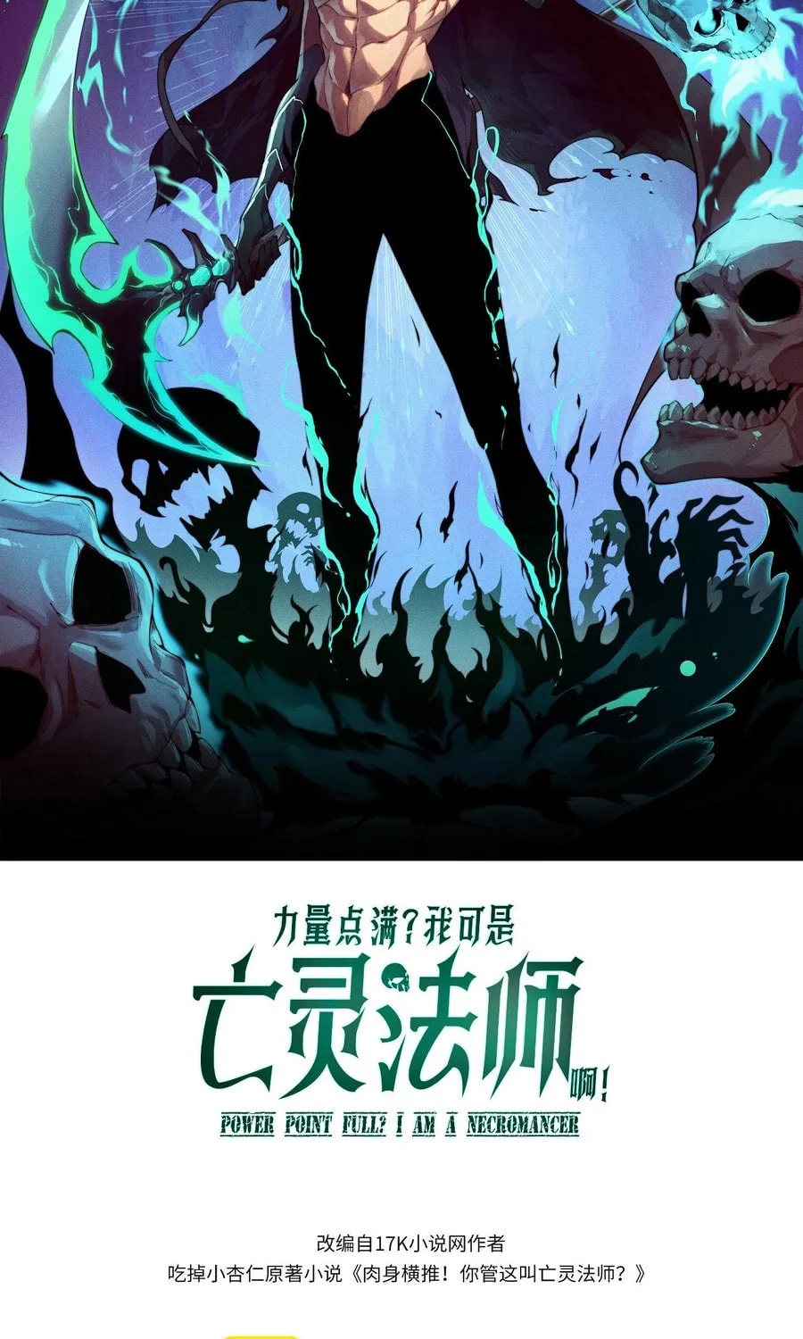 Maxed Strength Necromancer Chapter 28 page 5 - 