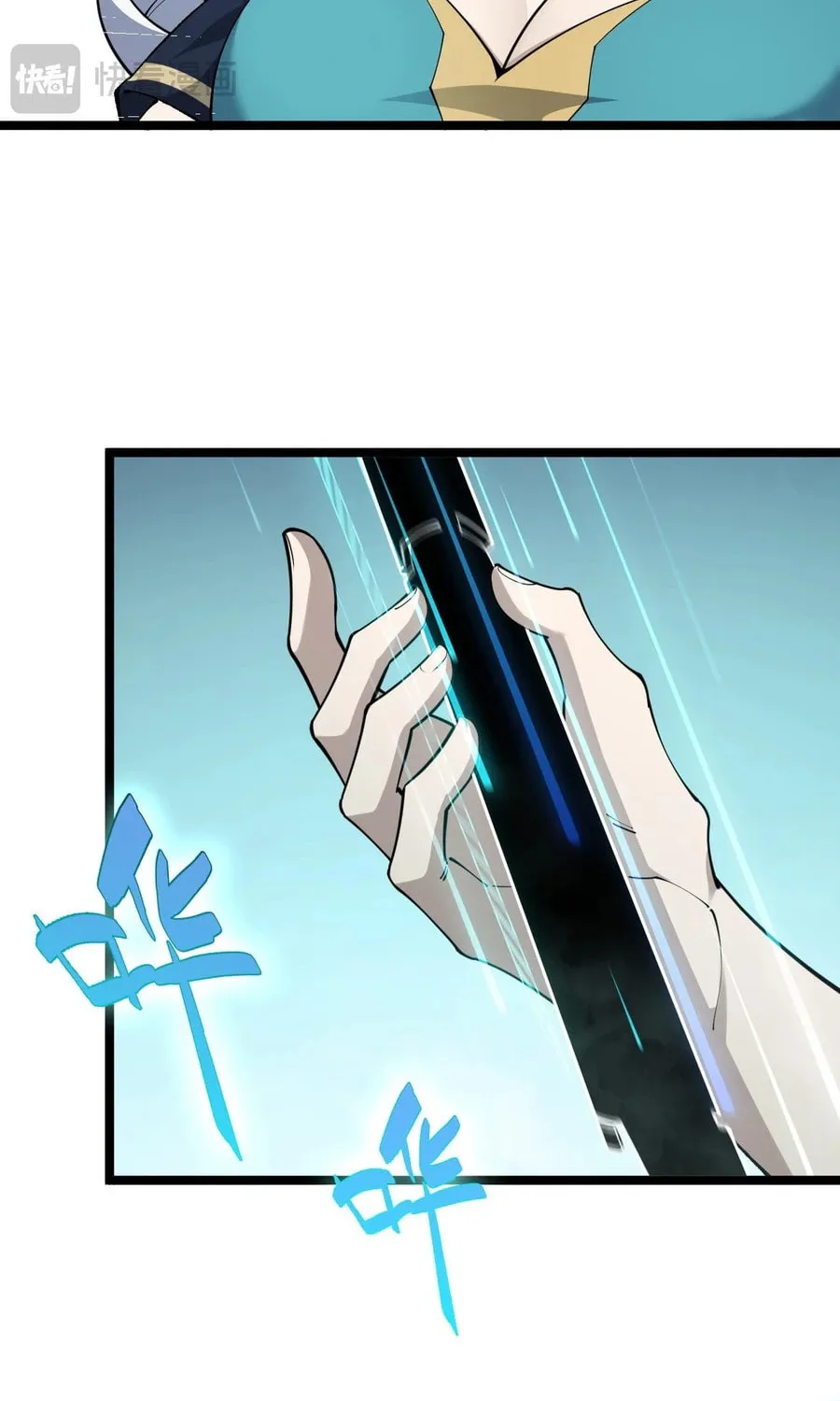 Maxed Strength Necromancer Chapter 32 page 12 - 