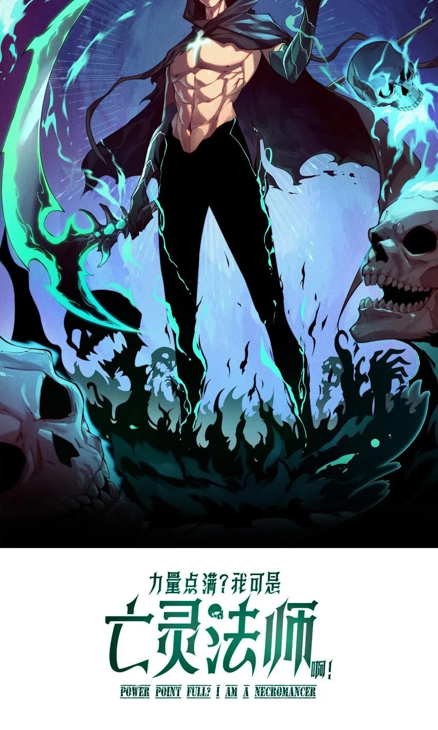 Maxed Strength Necromancer Chapter 33 page 5 - 
