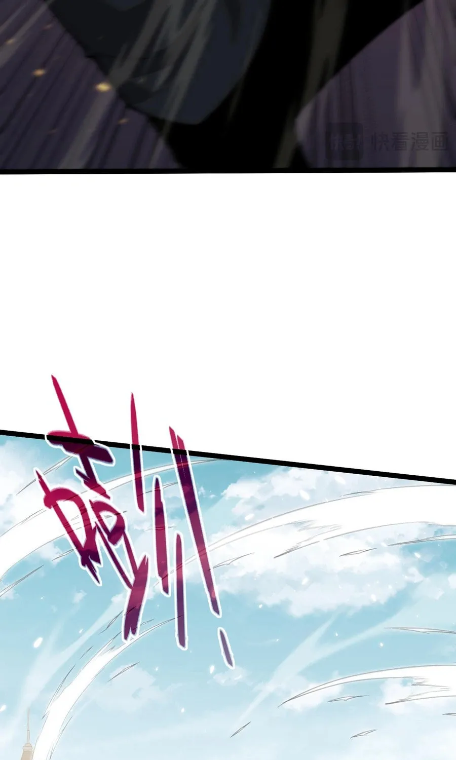Maxed Strength Necromancer Chapter 37 page 46 - 