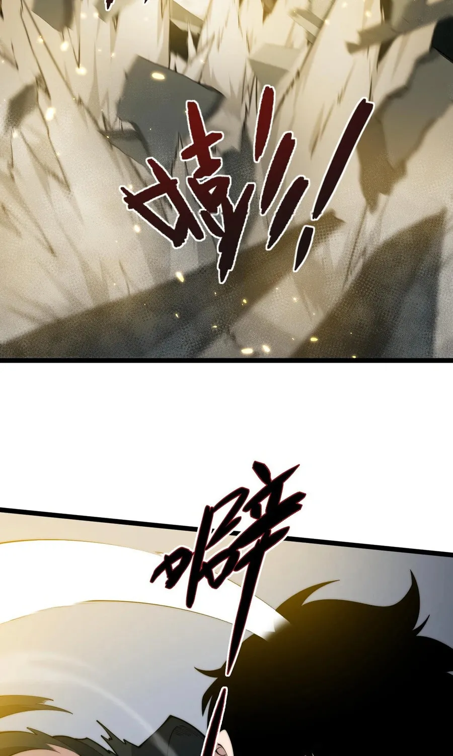 Maxed Strength Necromancer Chapter 37 page 62 - 