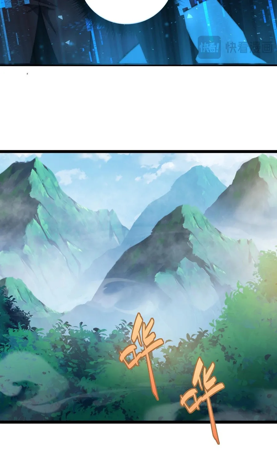 Maxed Strength Necromancer Chapter 38 page 43 - 