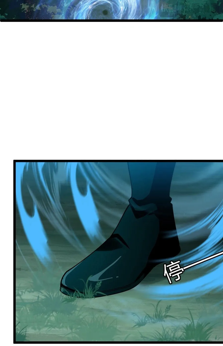Maxed Strength Necromancer Chapter 38 page 59 - 