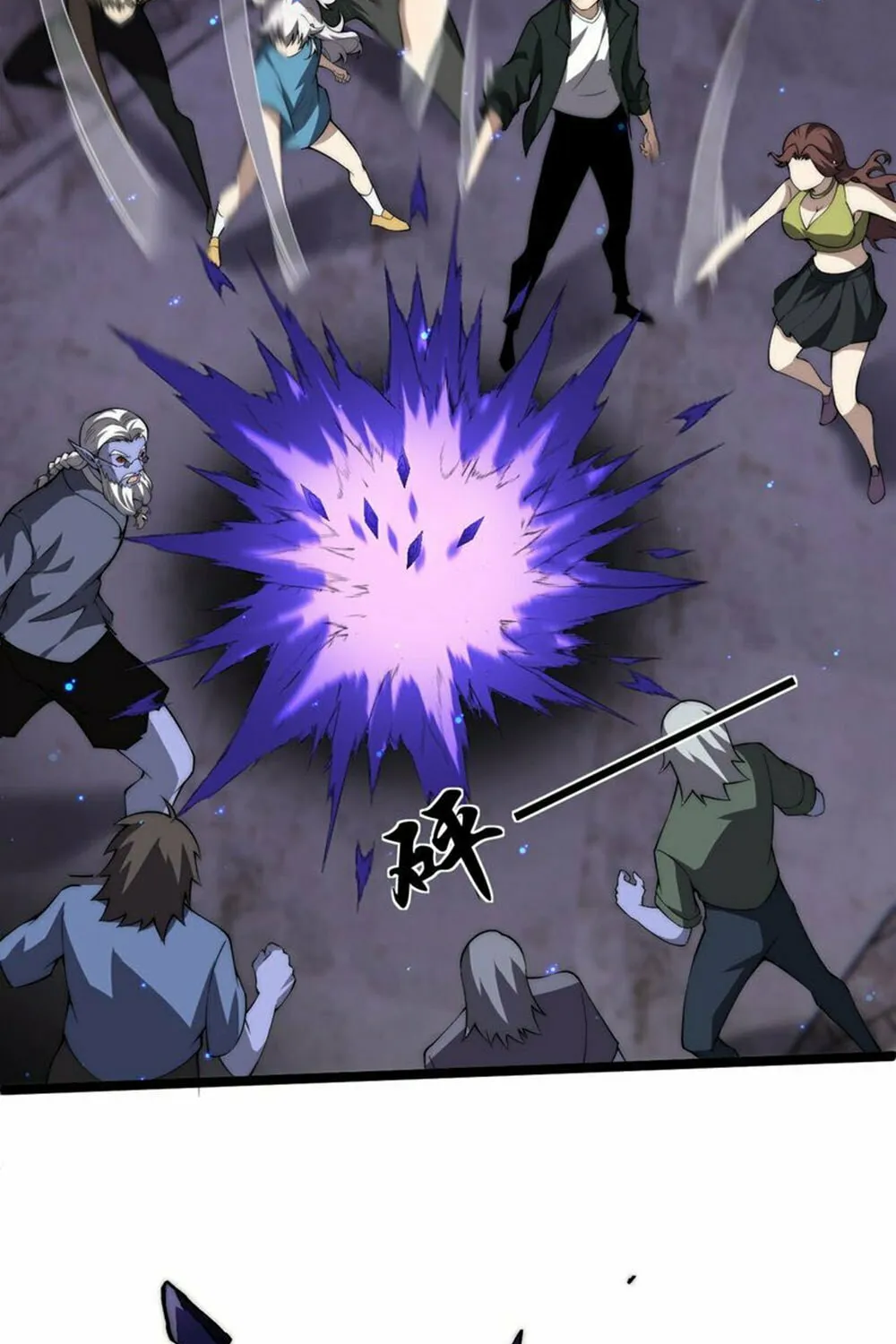 Maxed Strength Necromancer Chapter 4 page 98 - 