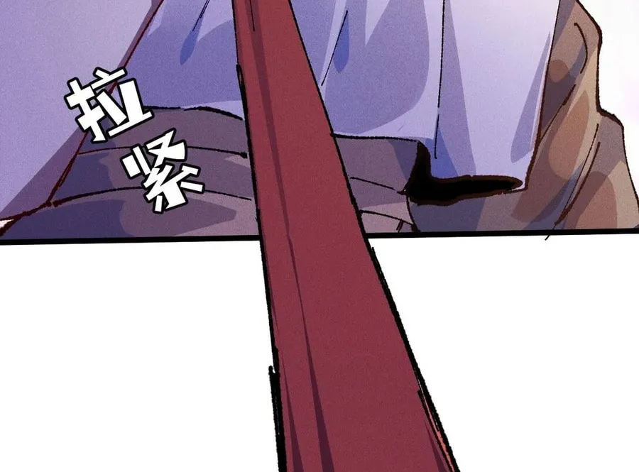 Maxed Strength Necromancer Chapter 41 page 79 - 