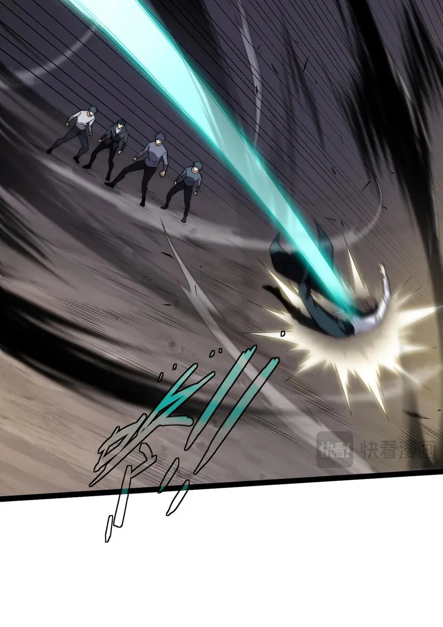 Maxed Strength Necromancer Chapter 42 page 26 - 