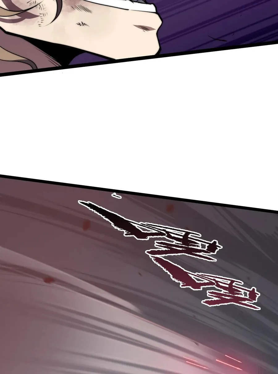 Maxed Strength Necromancer Chapter 42 page 42 - 