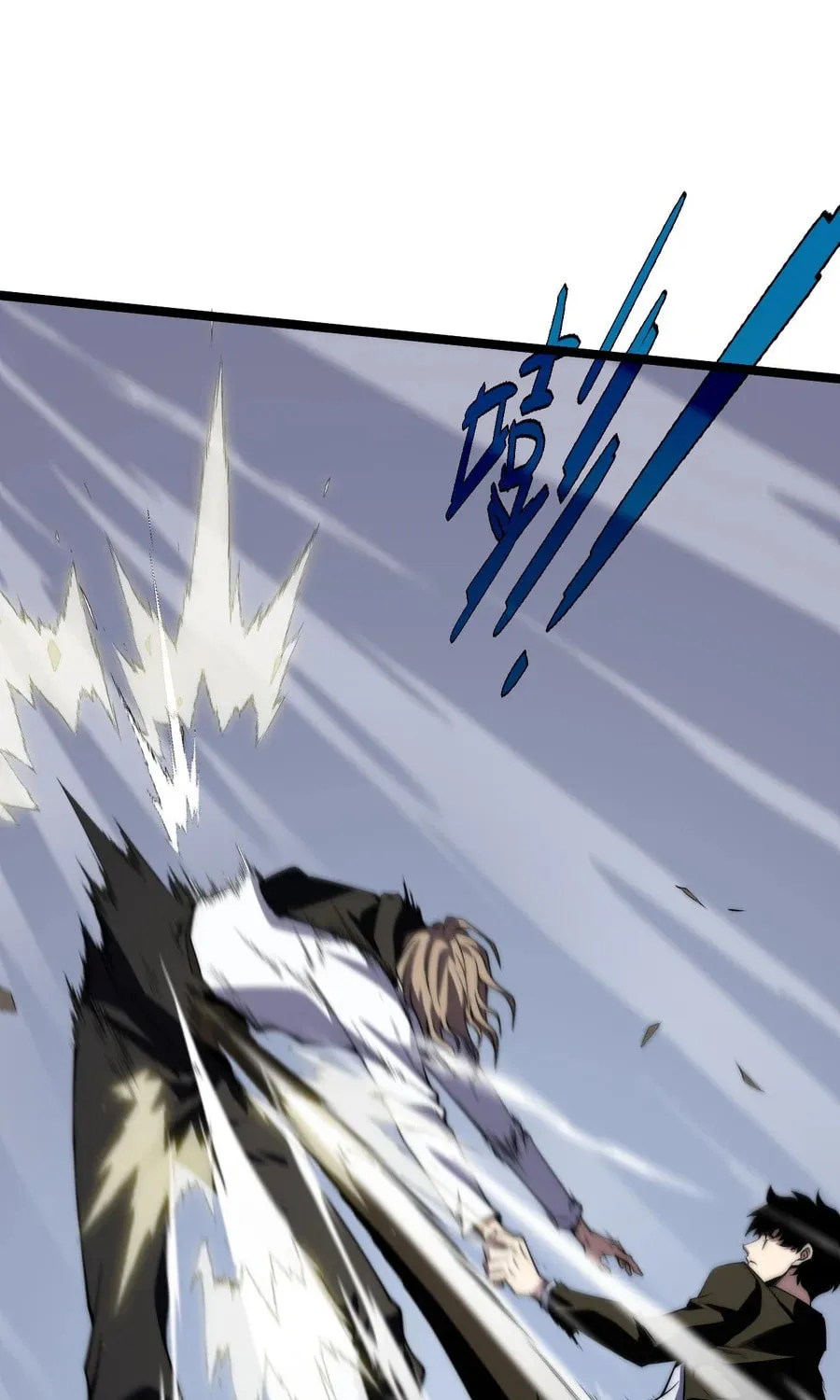 Maxed Strength Necromancer Chapter 43 page 7 - 
