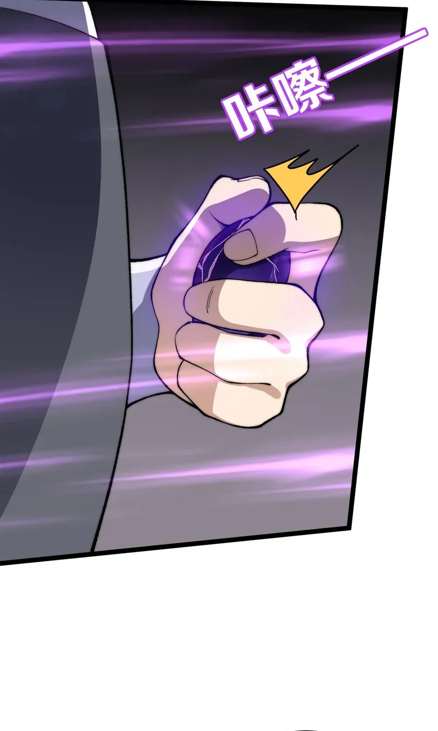 Maxed Strength Necromancer Chapter 46 page 14 - 