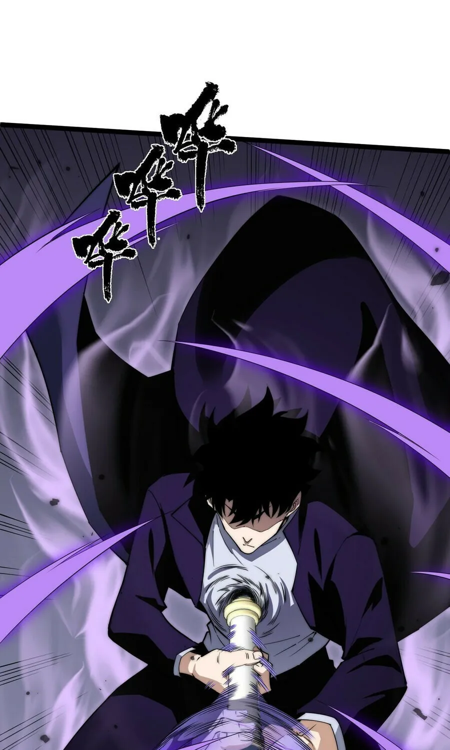 Maxed Strength Necromancer Chapter 47 page 29 - 