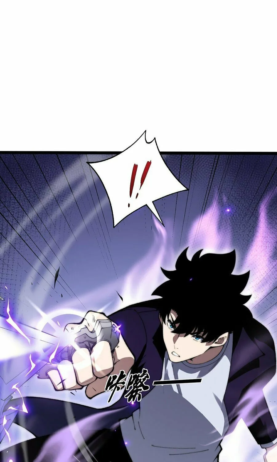 Maxed Strength Necromancer Chapter 47 page 57 - 