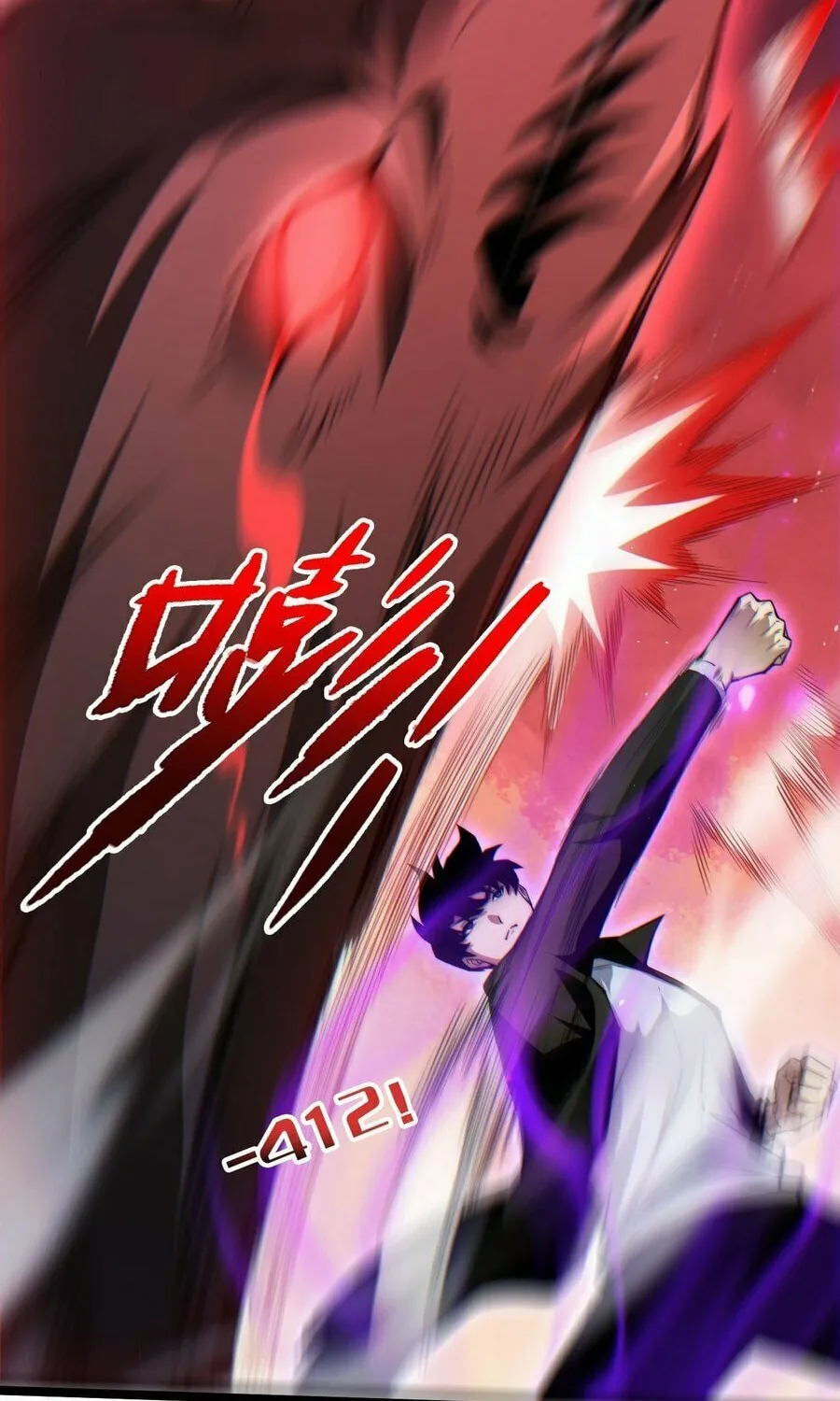 Maxed Strength Necromancer Chapter 48 page 65 - 