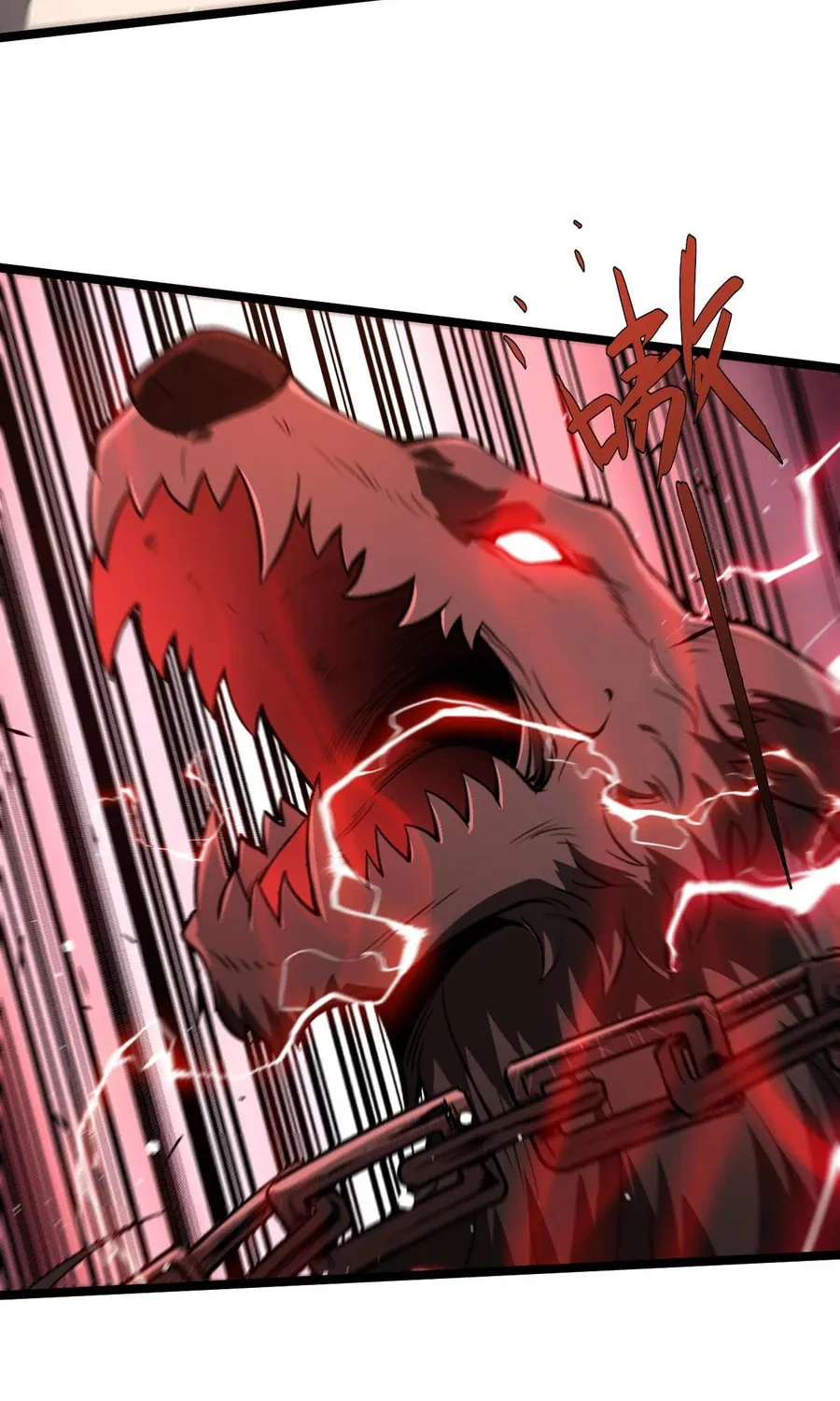 Maxed Strength Necromancer Chapter 49 page 29 - 