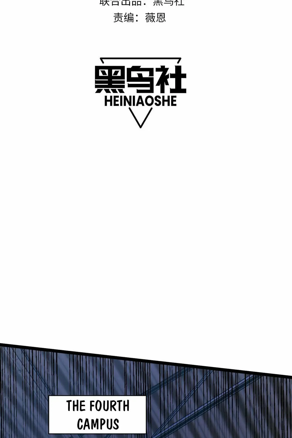 Maxed Strength Necromancer Chapter 5 page 8 - 