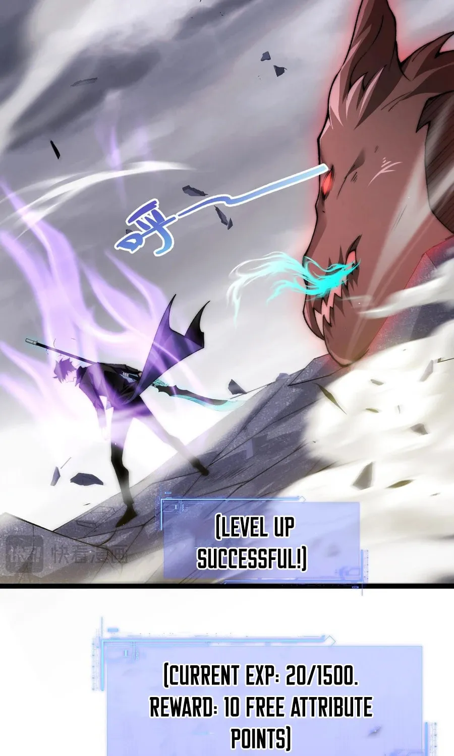 Maxed Strength Necromancer Chapter 50 page 19 - 