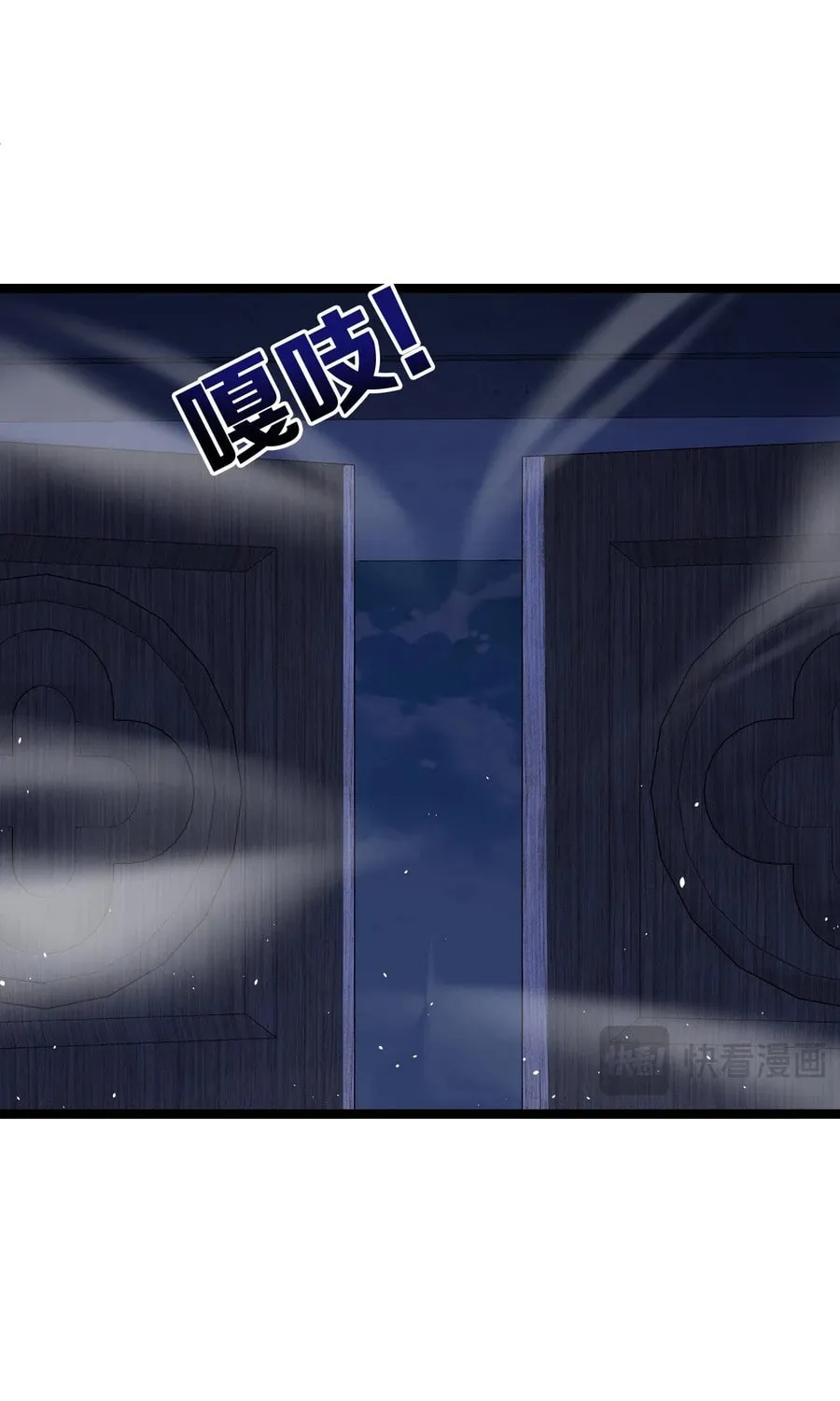 Maxed Strength Necromancer Chapter 50 page 57 - 