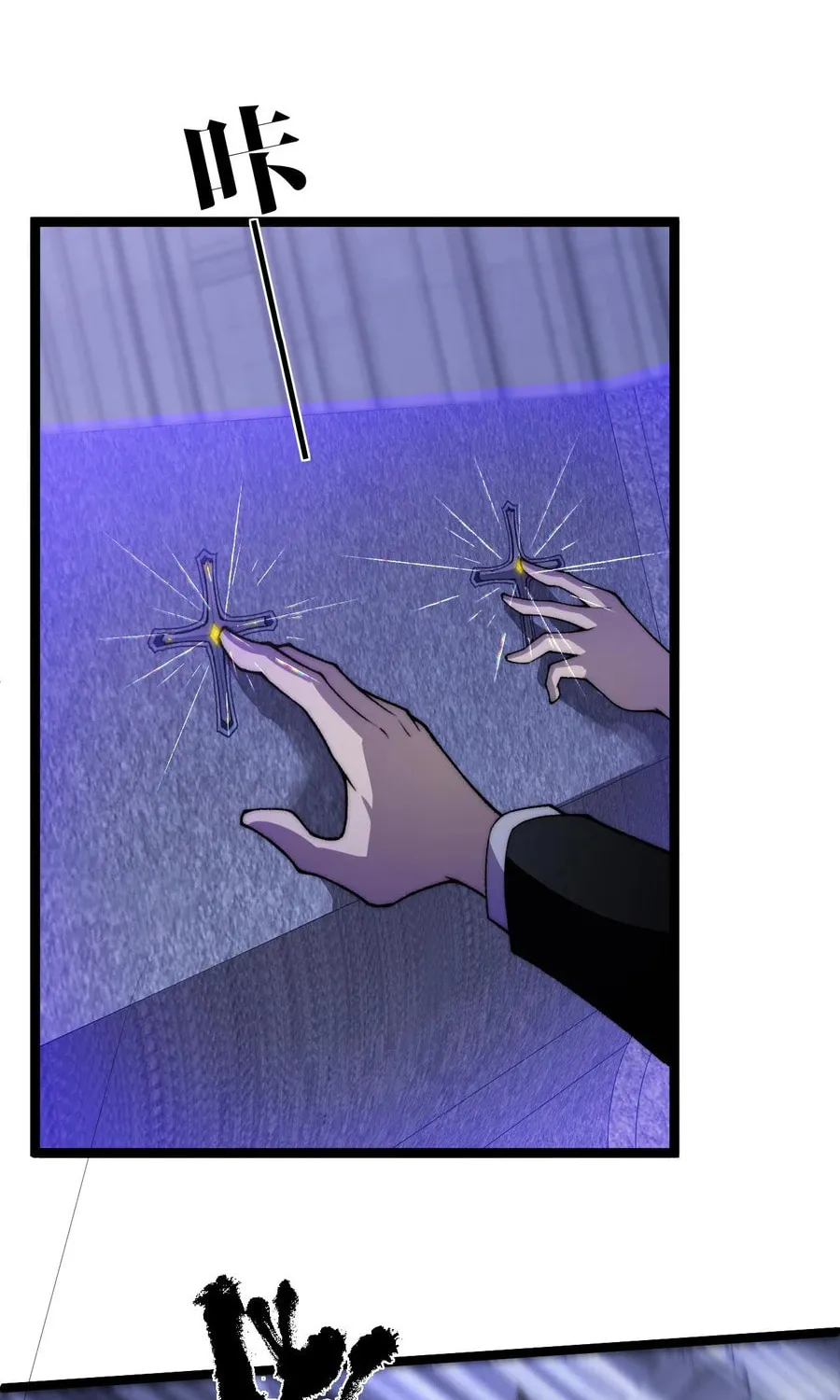 Maxed Strength Necromancer Chapter 51 page 25 - 