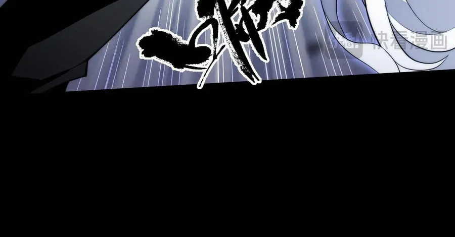 Maxed Strength Necromancer Chapter 51 page 8 - 